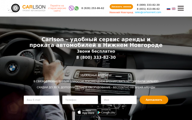 Прокат и аренда автомобилей Прокат и аренда автомобилей